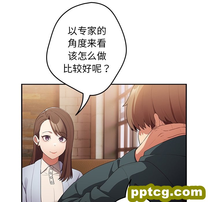 第 15 话_游戏规则我来定