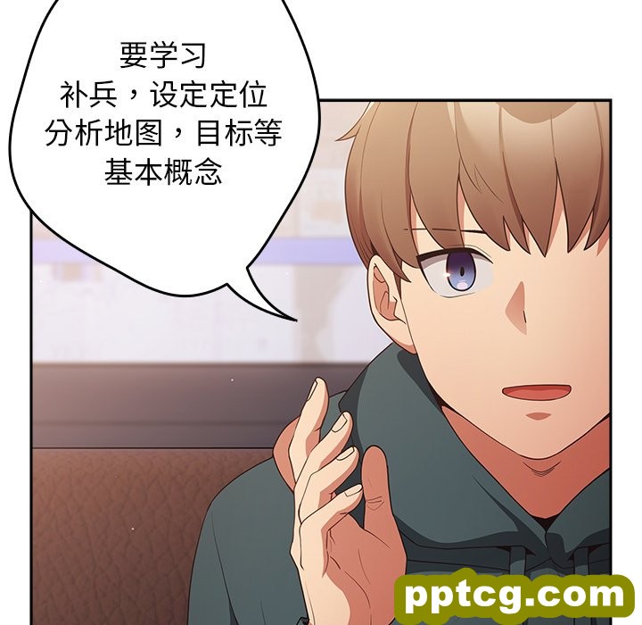 第 15 话_游戏规则我来定