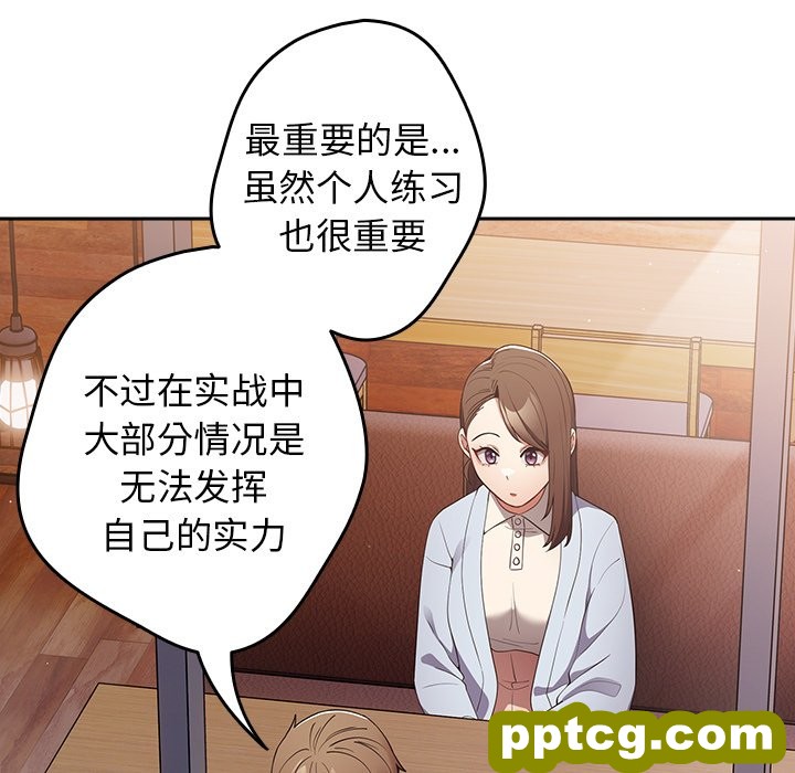 第 15 话_游戏规则我来定