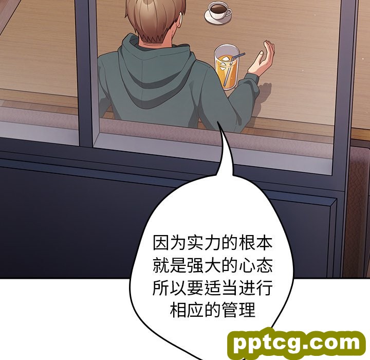 第 15 话_游戏规则我来定