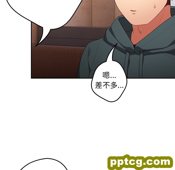 第 15 话_游戏规则我来定