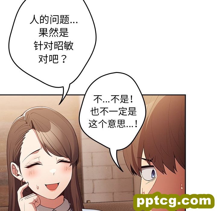 第 15 话_游戏规则我来定