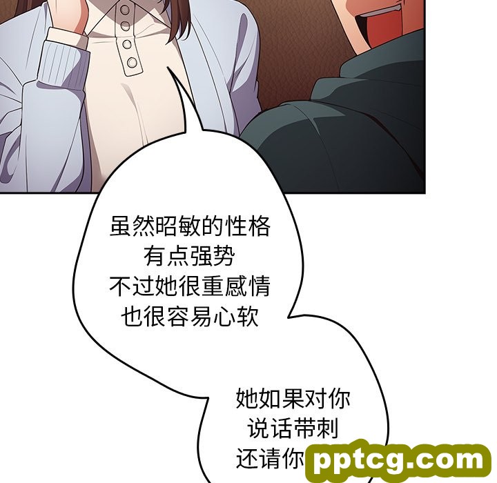 第 15 话_游戏规则我来定