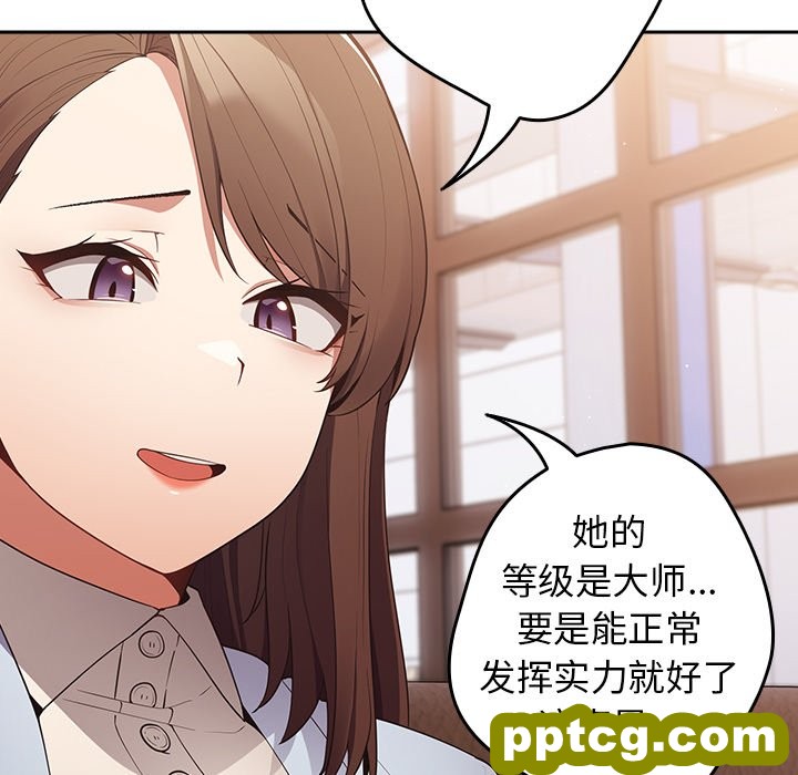 第 15 话_游戏规则我来定