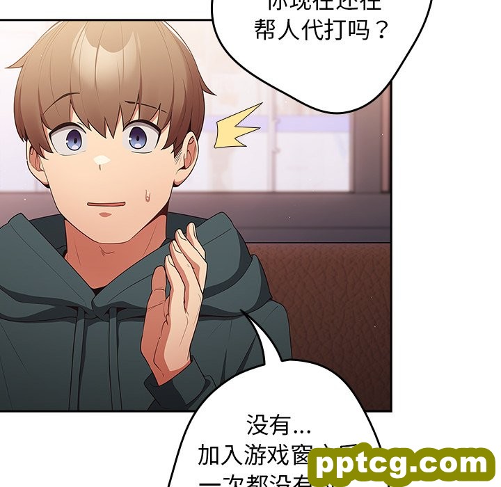 第 15 话_游戏规则我来定
