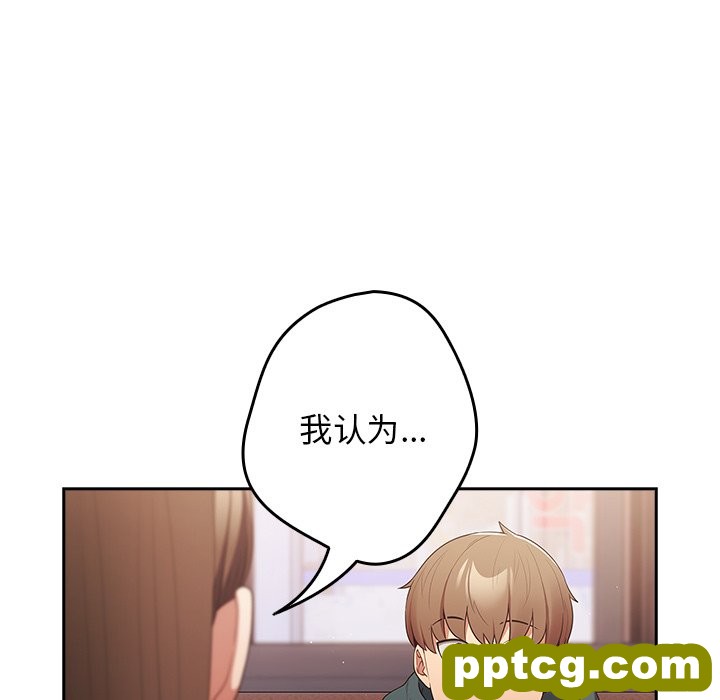第 15 话_游戏规则我来定