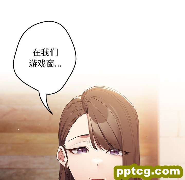 第 15 话_游戏规则我来定