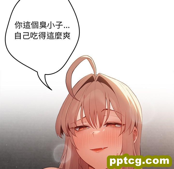 第 13 话 游戏规则我来定_游戏规则我来定