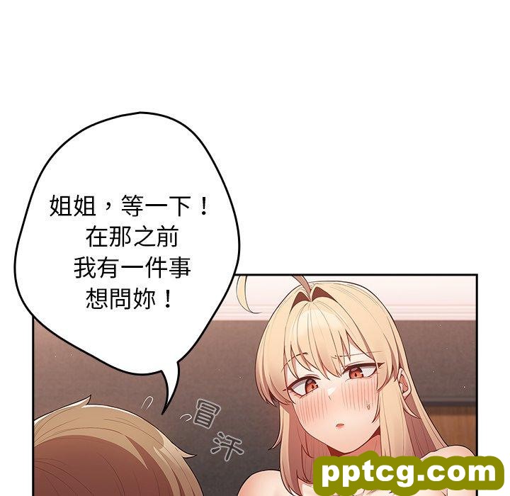 第 13 话 游戏规则我来定_游戏规则我来定