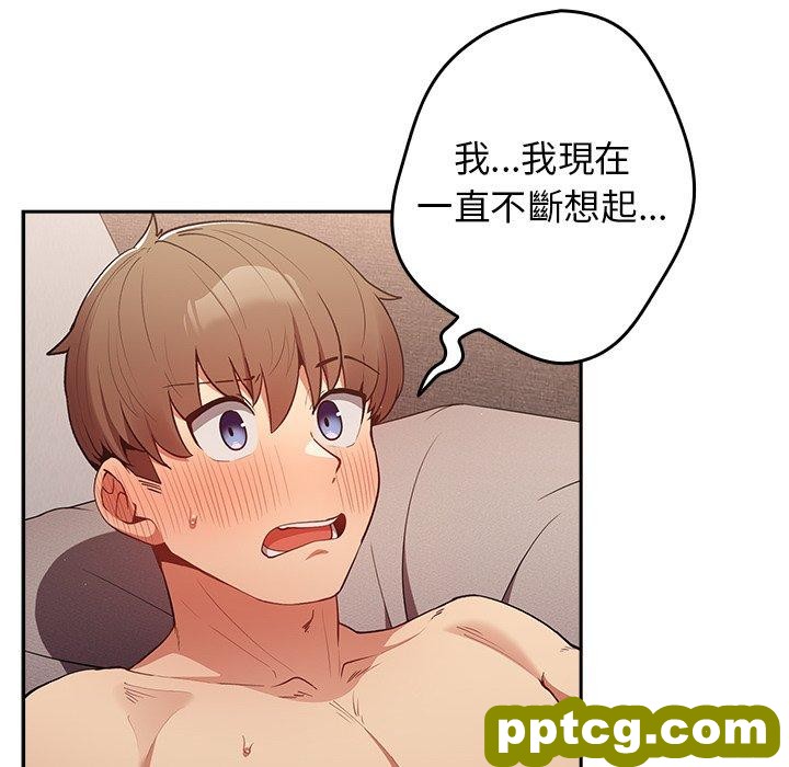 第 13 话 游戏规则我来定_游戏规则我来定