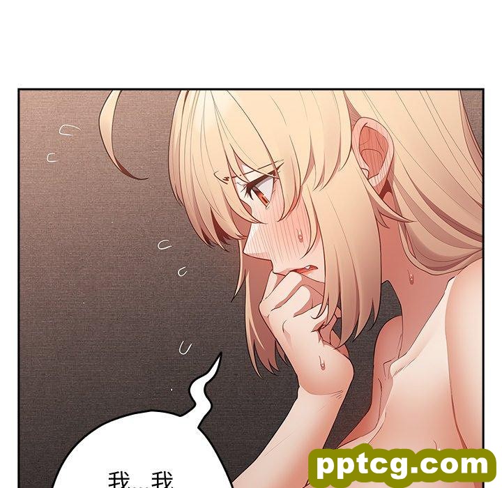 第 13 话 游戏规则我来定_游戏规则我来定
