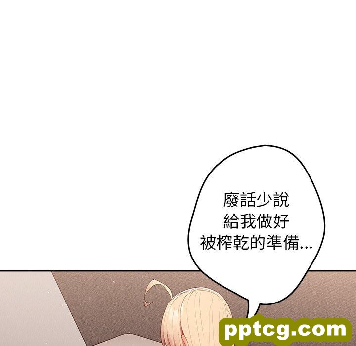 第 13 话 游戏规则我来定_游戏规则我来定
