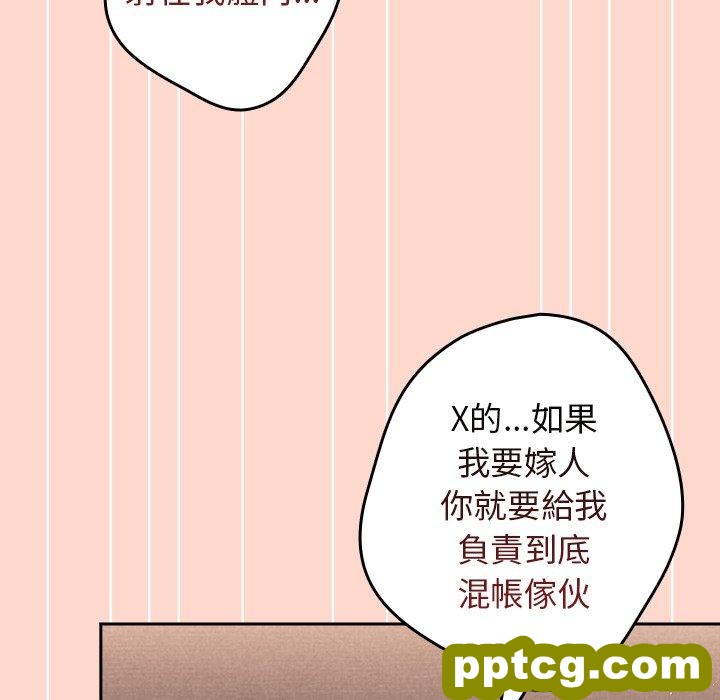 第 13 话 游戏规则我来定_游戏规则我来定