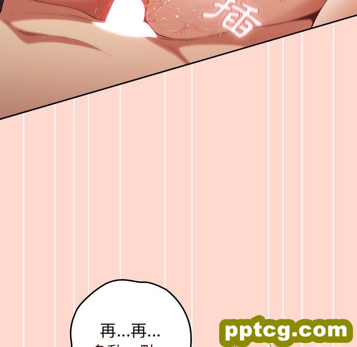 第 13 话 游戏规则我来定_游戏规则我来定