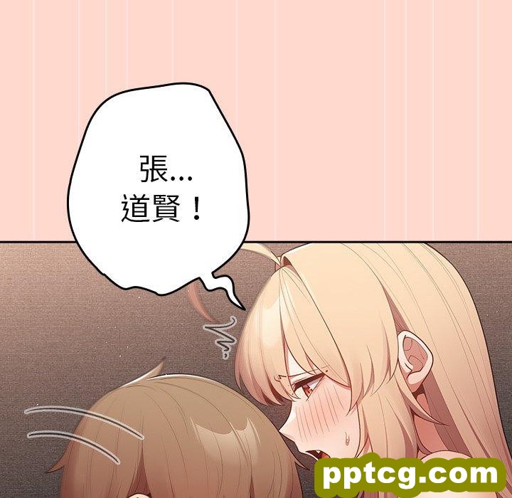 第 13 话 游戏规则我来定_游戏规则我来定