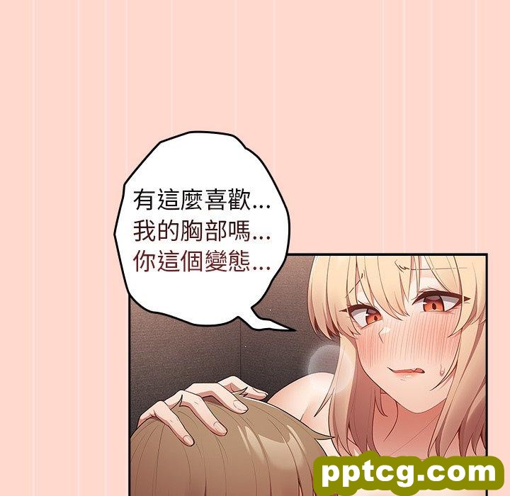 第 13 话 游戏规则我来定_游戏规则我来定
