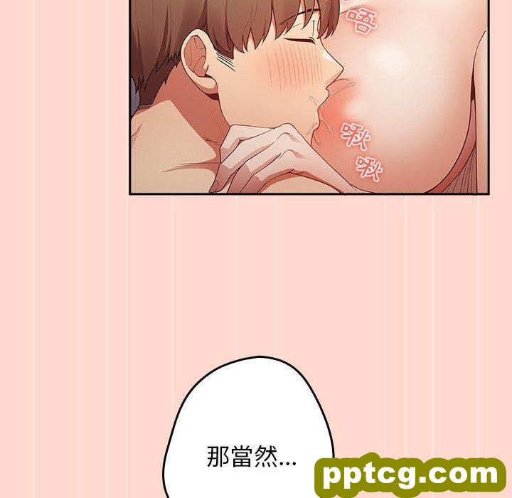 第 13 话 游戏规则我来定_游戏规则我来定