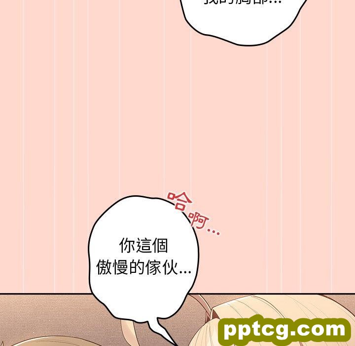 第 13 话 游戏规则我来定_游戏规则我来定
