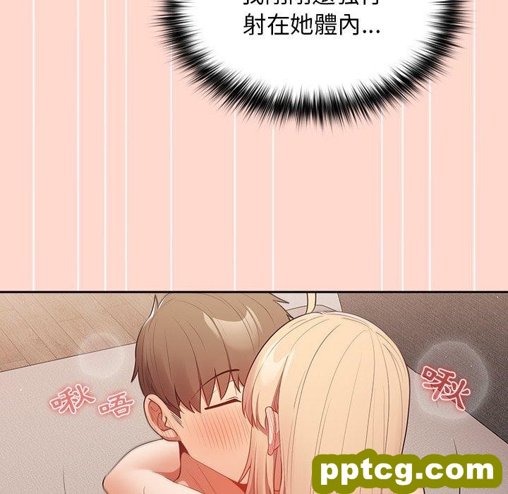 第 13 话 游戏规则我来定_游戏规则我来定