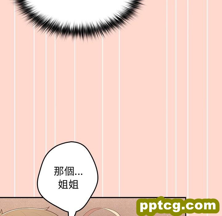 第 13 话 游戏规则我来定_游戏规则我来定