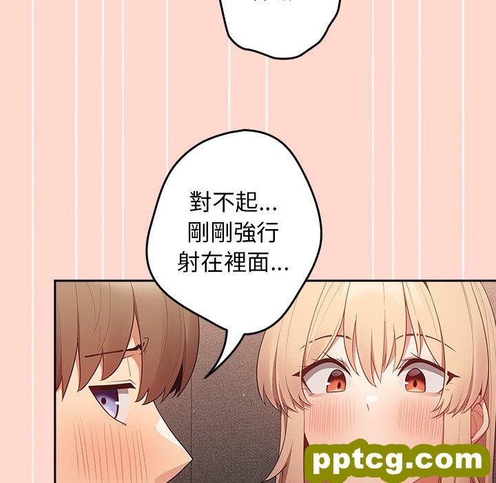 第 13 话 游戏规则我来定_游戏规则我来定