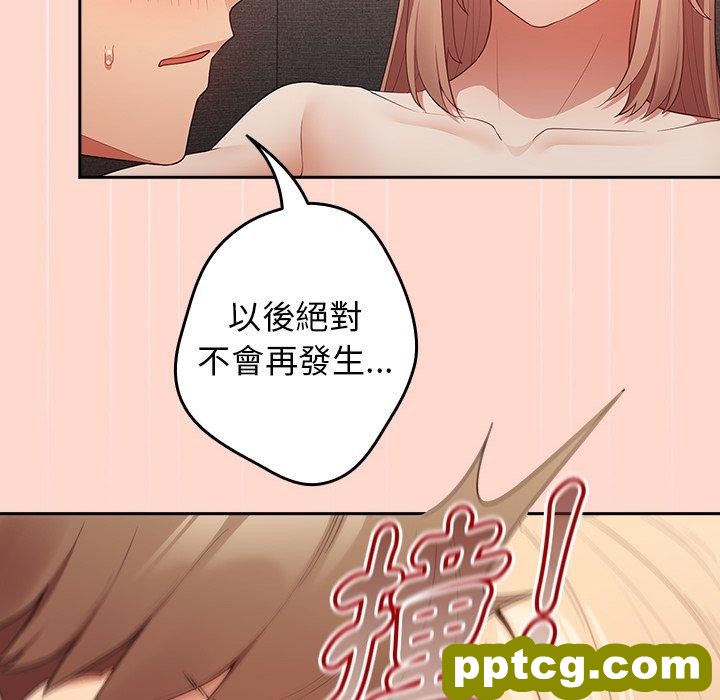 第 13 话 游戏规则我来定_游戏规则我来定