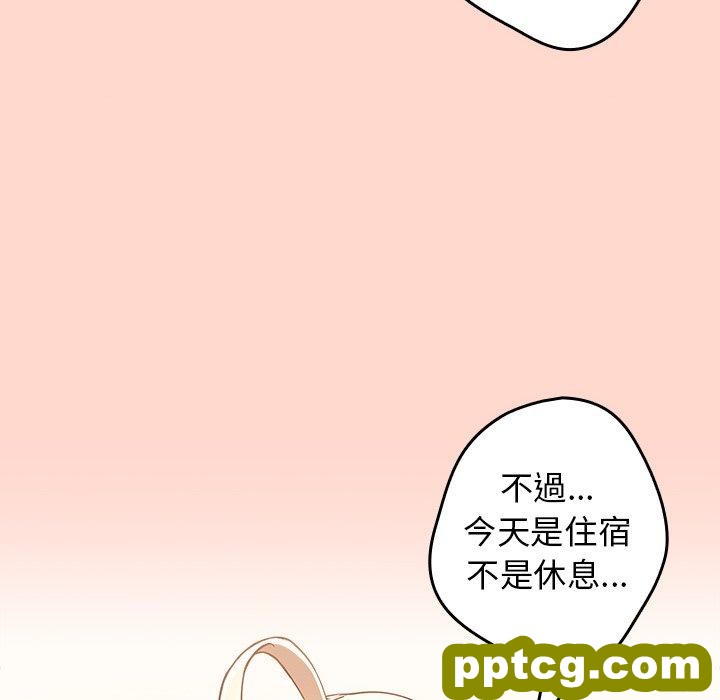 第 13 话 游戏规则我来定_游戏规则我来定