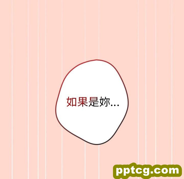 第 13 话 游戏规则我来定_游戏规则我来定