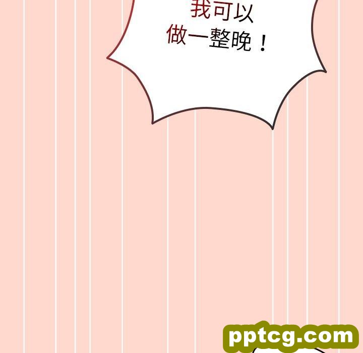 第 13 话 游戏规则我来定_游戏规则我来定