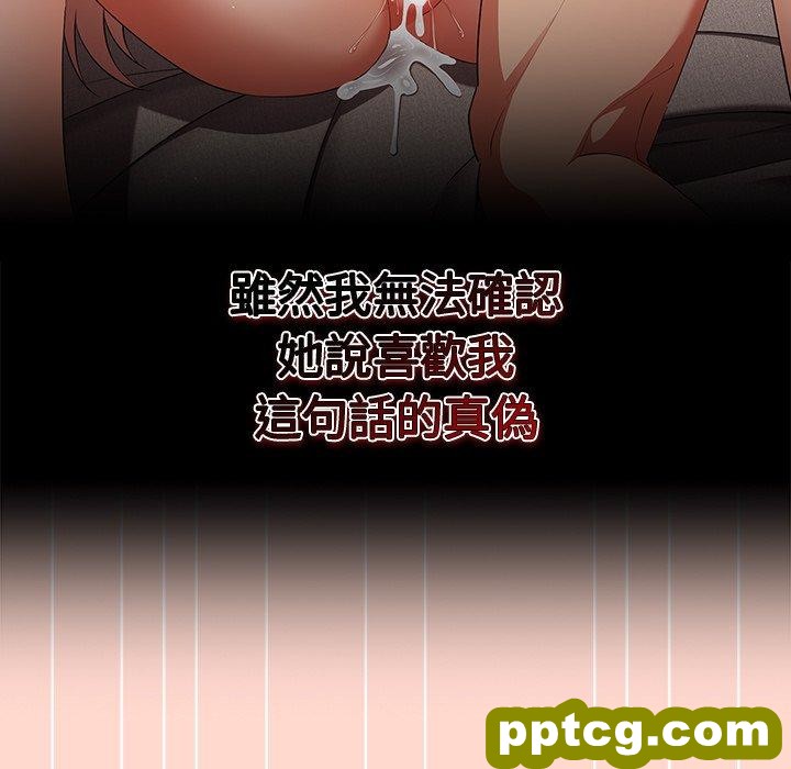 第 13 话 游戏规则我来定_游戏规则我来定