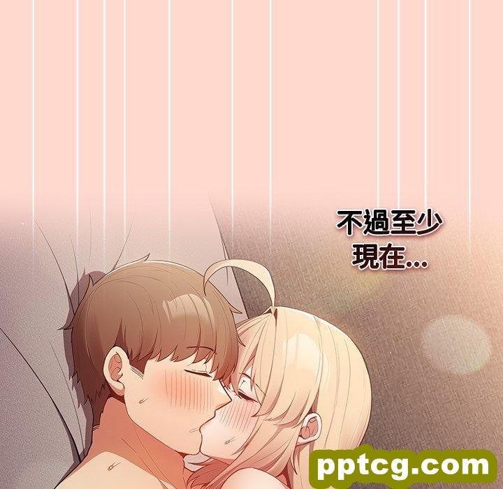 第 13 话 游戏规则我来定_游戏规则我来定