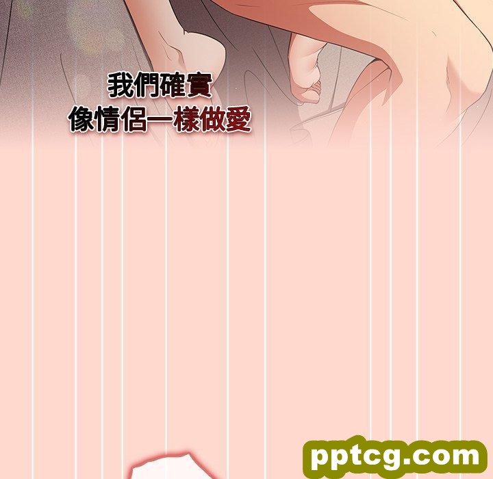 第 13 话 游戏规则我来定_游戏规则我来定