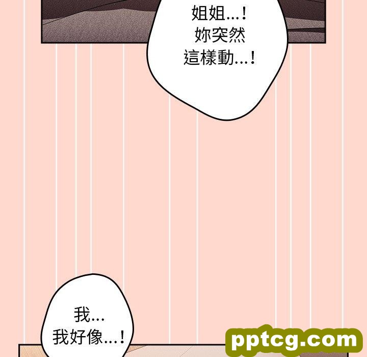第 13 话 游戏规则我来定_游戏规则我来定
