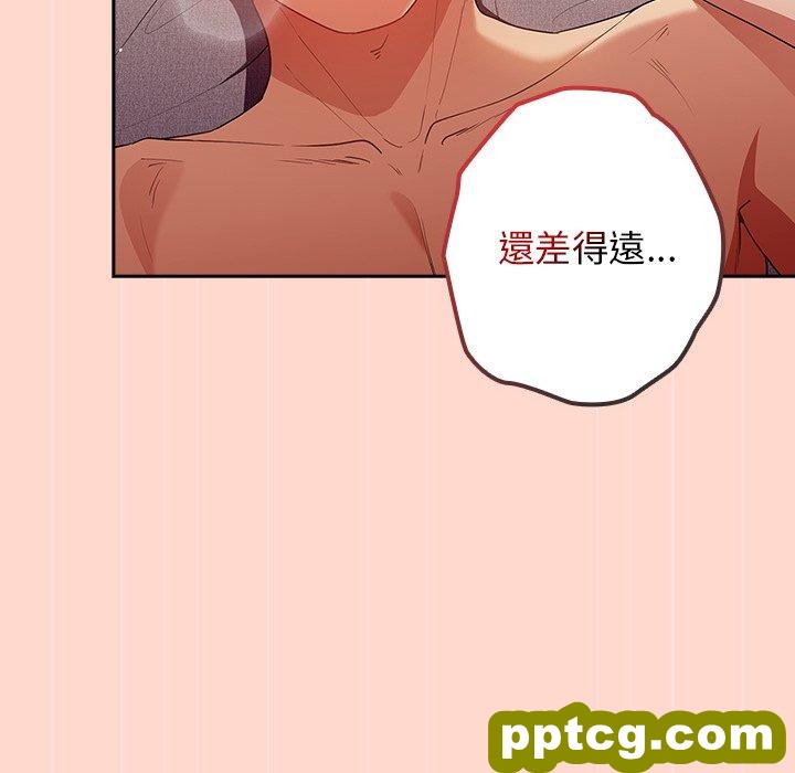 第 13 话 游戏规则我来定_游戏规则我来定