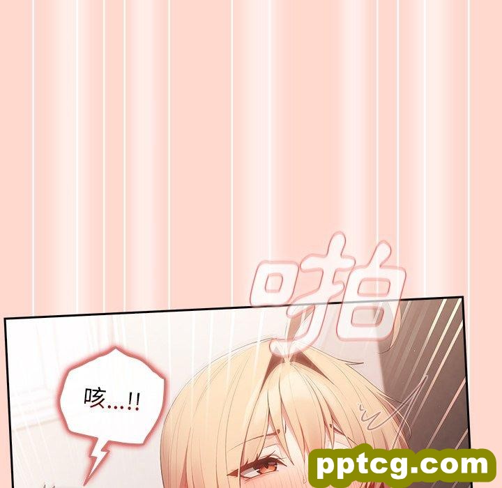 第 13 话 游戏规则我来定_游戏规则我来定