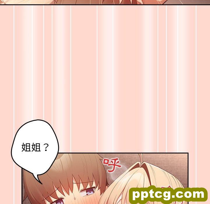第 13 话 游戏规则我来定_游戏规则我来定
