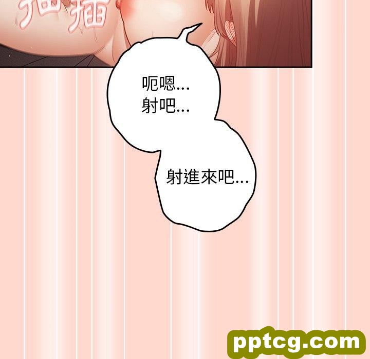 第 13 话 游戏规则我来定_游戏规则我来定