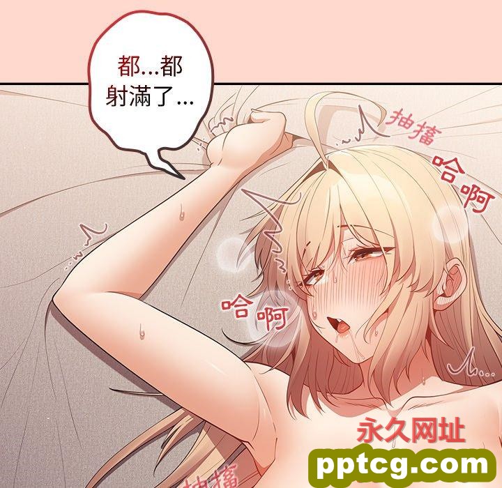 第 13 话 游戏规则我来定_游戏规则我来定