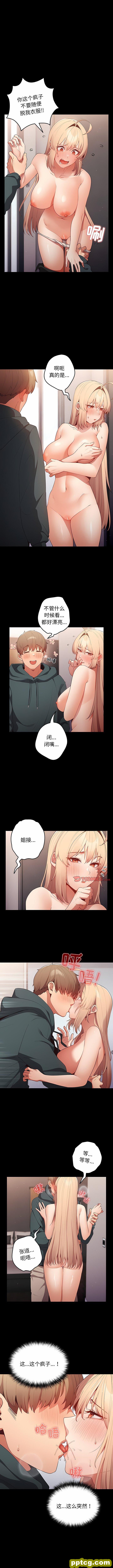 第 12 话 游戏规则我来定_游戏规则我来定
