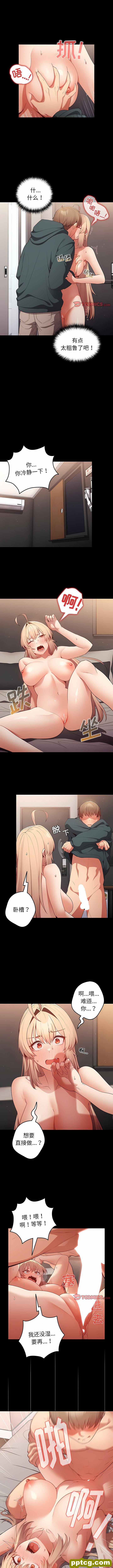 第 12 话 游戏规则我来定_游戏规则我来定