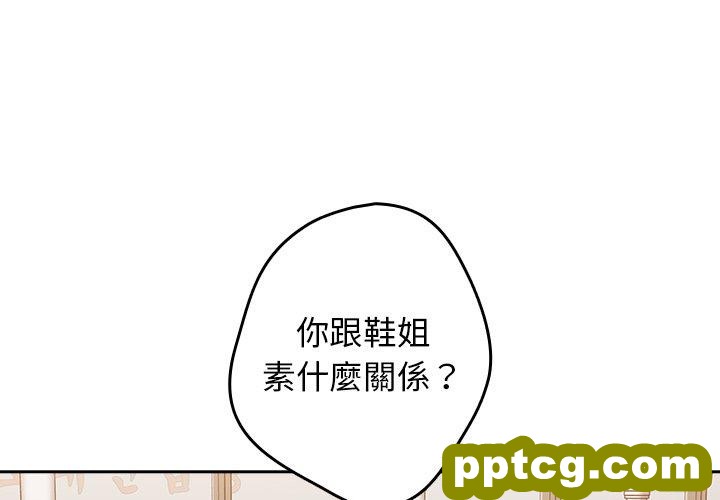 第 11 话 游戏规则我来定_游戏规则我来定