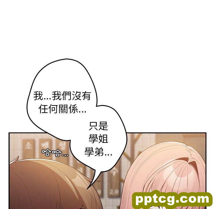 第 11 话 游戏规则我来定_游戏规则我来定