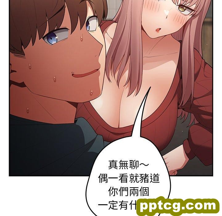 第 11 话 游戏规则我来定_游戏规则我来定