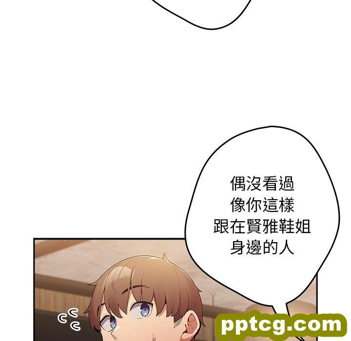 第 11 话 游戏规则我来定_游戏规则我来定