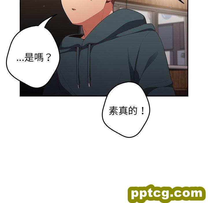 第 11 话 游戏规则我来定_游戏规则我来定