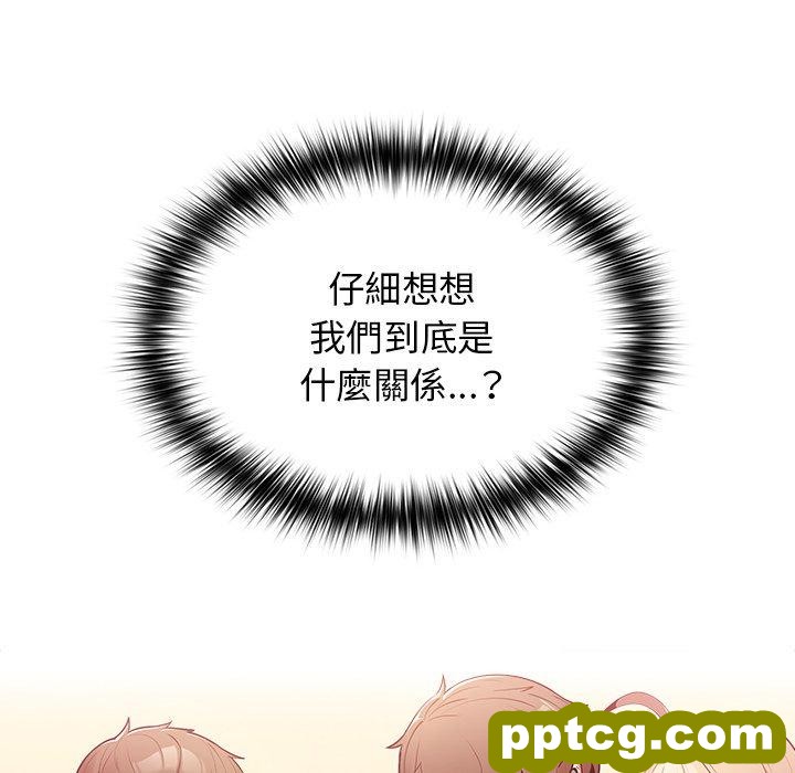 第 11 话 游戏规则我来定_游戏规则我来定