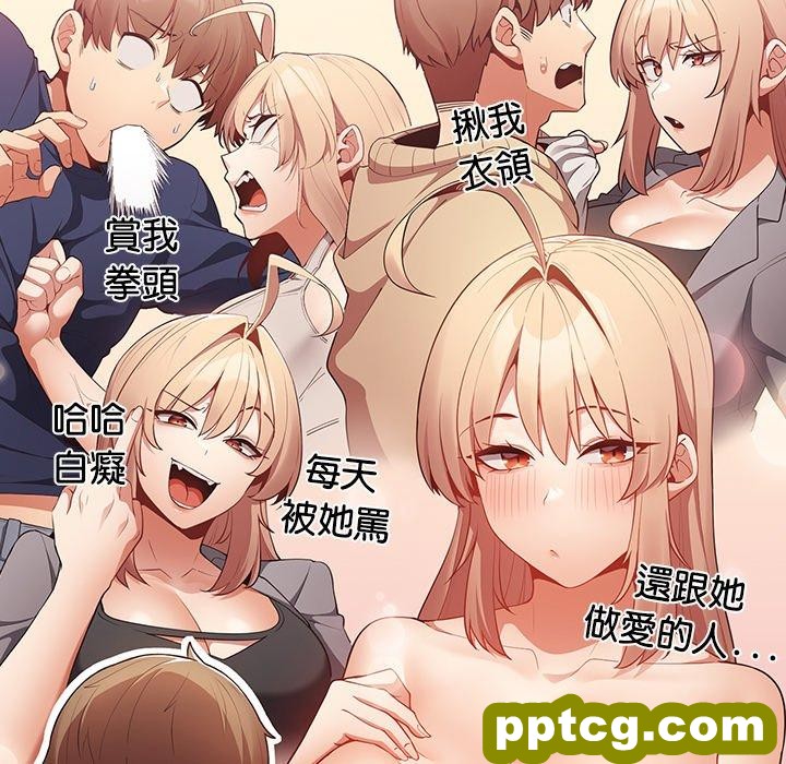 第 11 话 游戏规则我来定_游戏规则我来定