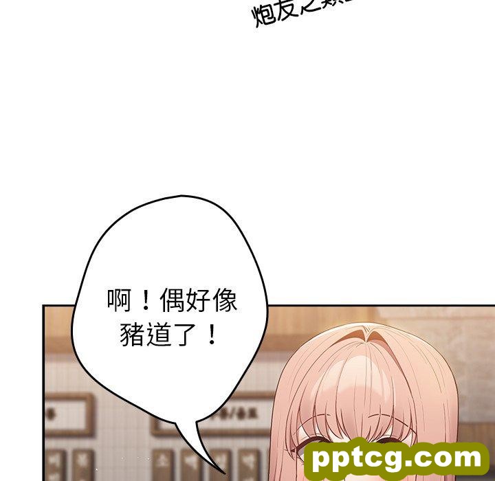 第 11 话 游戏规则我来定_游戏规则我来定