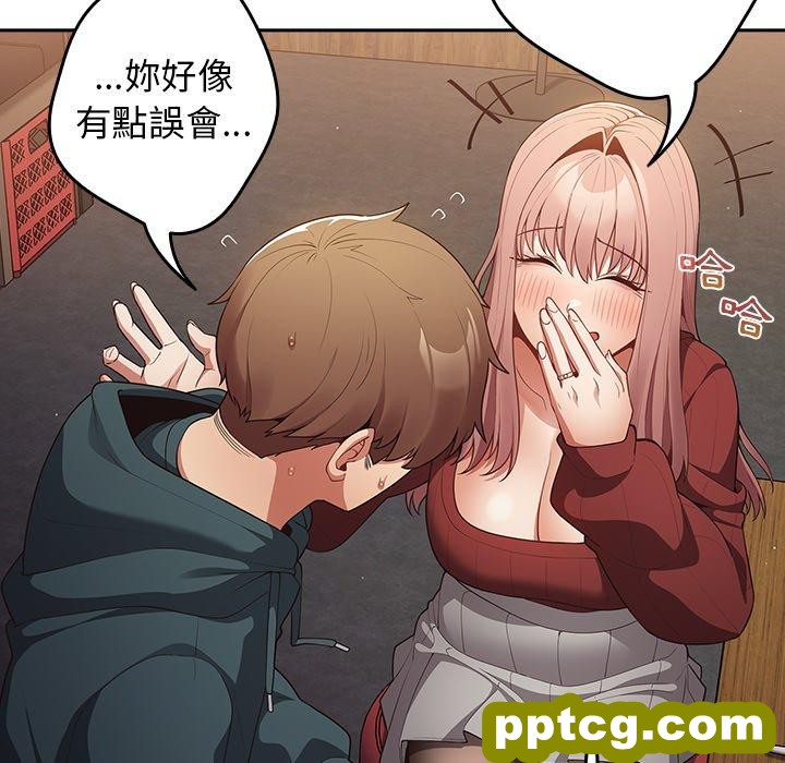 第 11 话 游戏规则我来定_游戏规则我来定