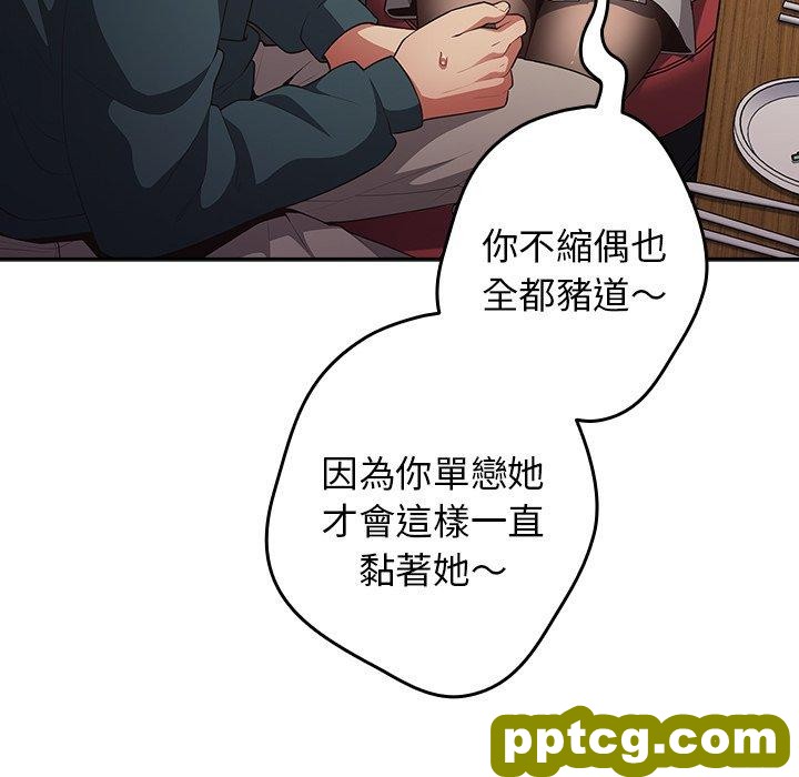 第 11 话 游戏规则我来定_游戏规则我来定